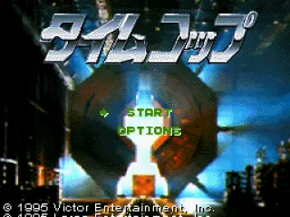 Title screen (Japanese version)