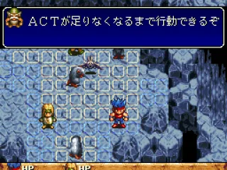 Fighting the battle.