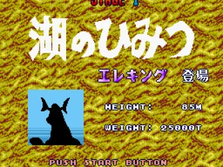 Stage One introduction