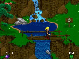 This is where it all begins.