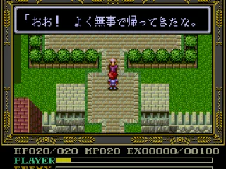 Meeting an old acquaintance