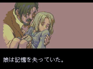 Finding a little girl