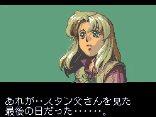 Some nice cut scenes