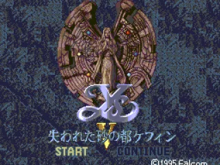 Title screen
