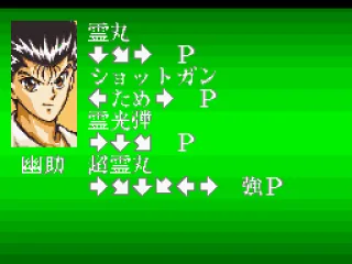 Yusuke's Moves List