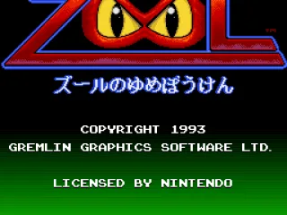 Splash Screen (JP version)