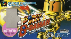 Bomberman: B-Daman