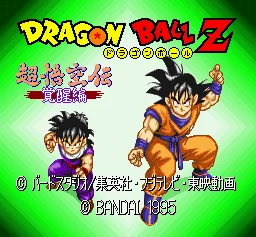 Dragon Ball Z: Super Gokūden - Kakusei-hen