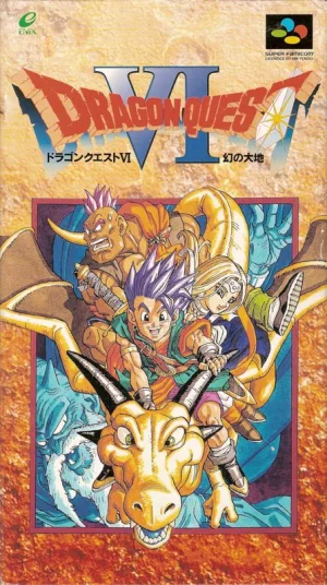 Dragon Quest VI: Maboroshi no Daichi
