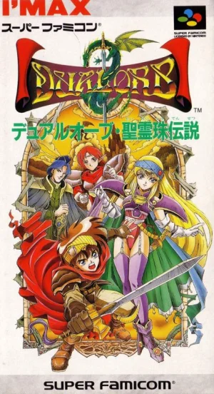 Dual Orb: Seireiju Densetsu