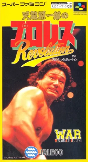 Hammerlock Wrestling