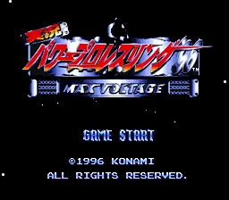 Jikkyō Power Pro Wrestling '96: Max Voltage