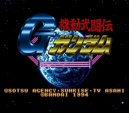 Kidō Butōden G Gundam