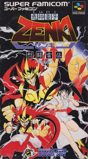 Kishin Dōji ZENKI: Battle Raiden