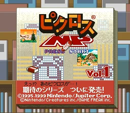 Picross NP Vol.1