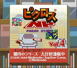 Picross NP Vol.4