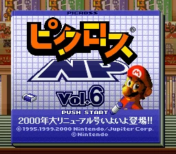 Picross NP Vol.6