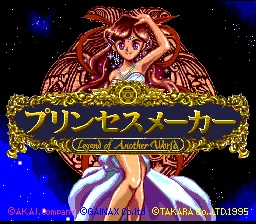 Princess Maker: Legend of Another World