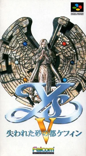 Ys V: Ushinawareta Suna no Miyako Kefin